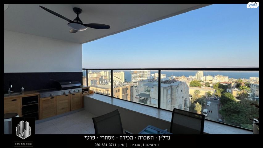 דירה, סייפן, שיכון עובדים, טבריה