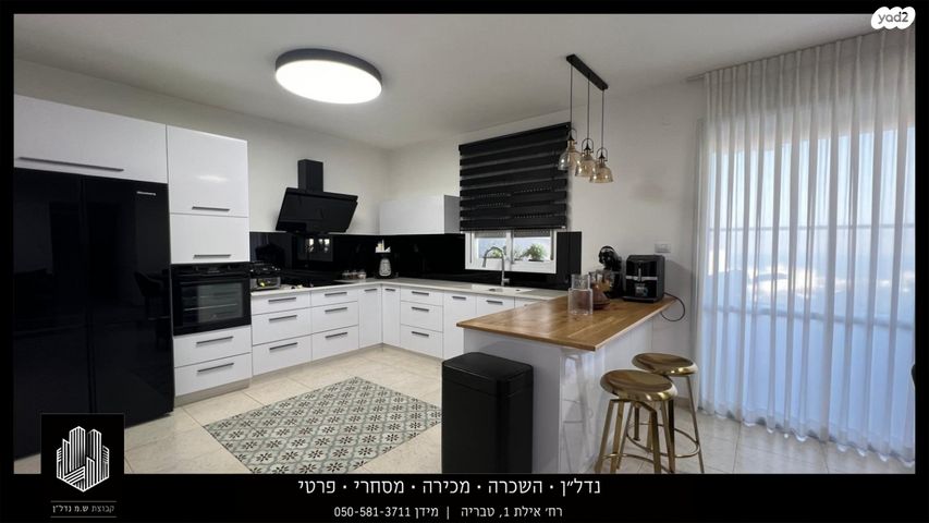 דירה, סייפן, שיכון עובדים, טבריה