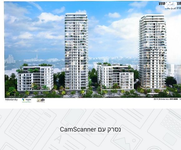 דירה, בית וקאנטרי, גיורא יוספטל, גבעת שמואל