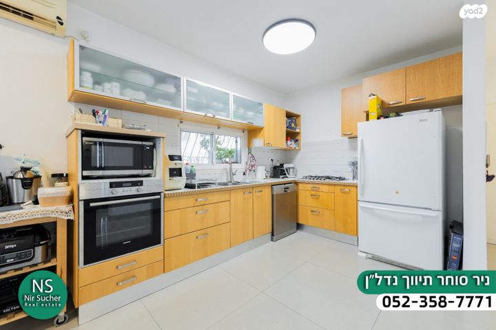 דירה, שדרות גולדה מאיר, קרית נורדאו, נתניה