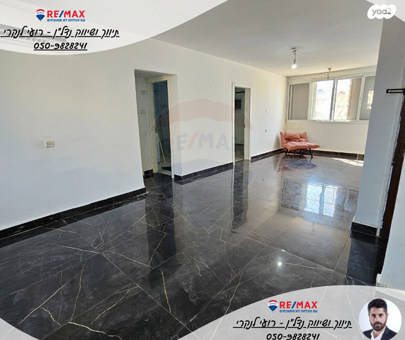 דירה, עדולם, בית שאן