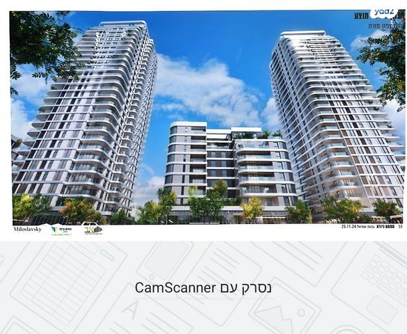 דירה, בית וקאנטרי, גיורא יוספטל, גבעת שמואל