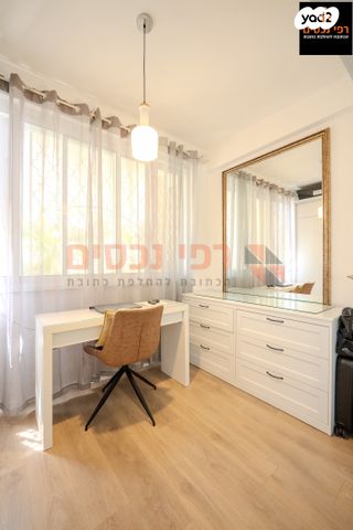 דירת גן, קרית בורוכוב, רמת גן