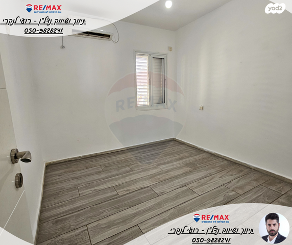 דירה, עדולם, בית שאן