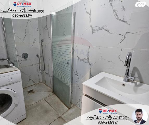 דירה, עדולם, בית שאן