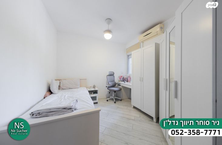 דירה, שדרות גולדה מאיר, קרית נורדאו, נתניה