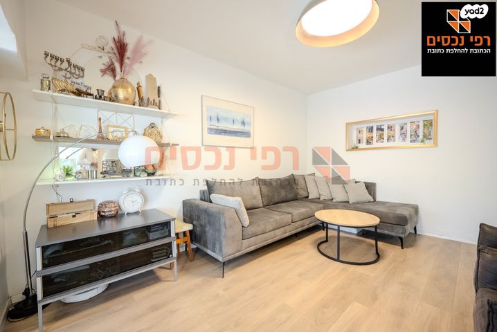 דירת גן, קרית בורוכוב, רמת גן