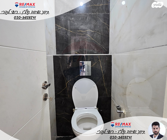 דירה, עדולם, בית שאן