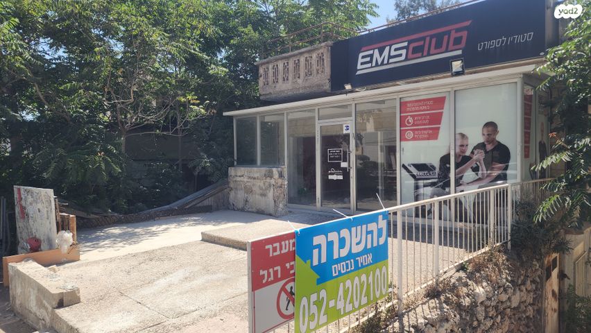 חנויות/ שטח מסחרי, חיפה