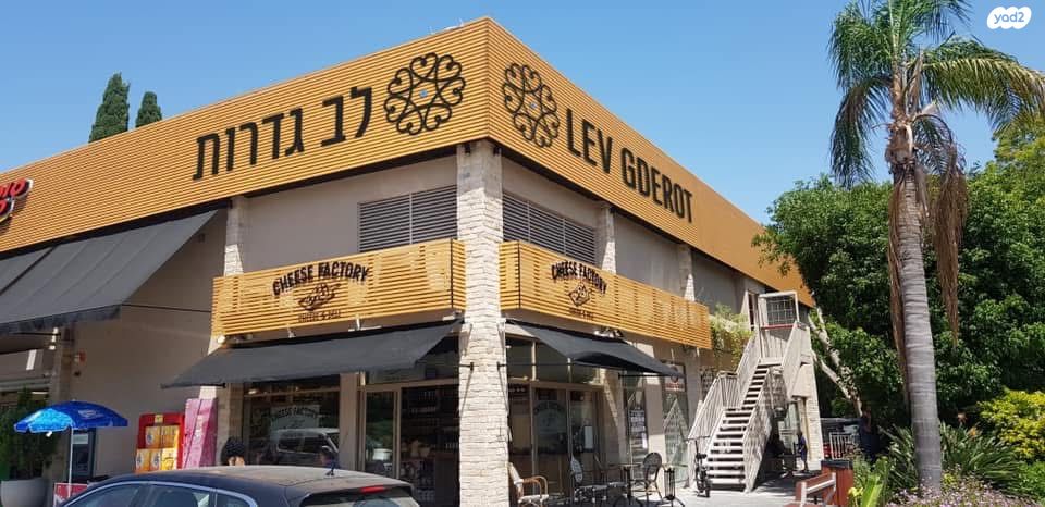 חנויות/ שטח מסחרי