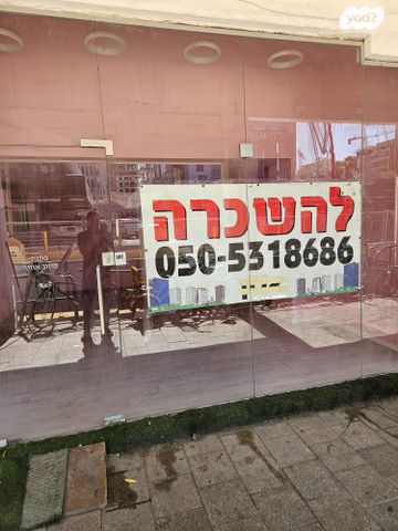 אבן גבירול 