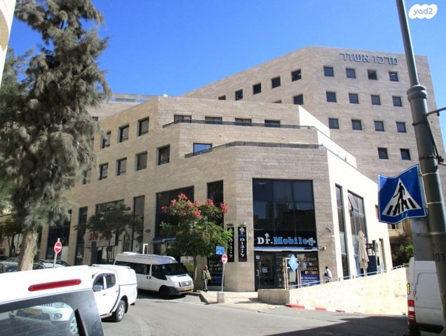 משרדים, הרב קוק, מרכז העיר, ירושלים