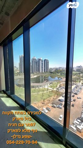 משרדים, בזל 4, פארקטק פתח תקווה / אזור תעשייה קרית אריה, פתח תקווה