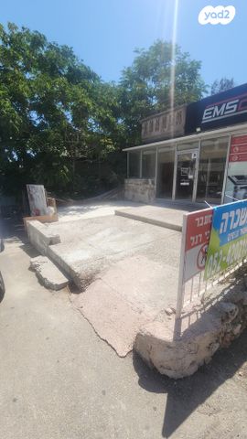 חנויות/ שטח מסחרי, חיפה