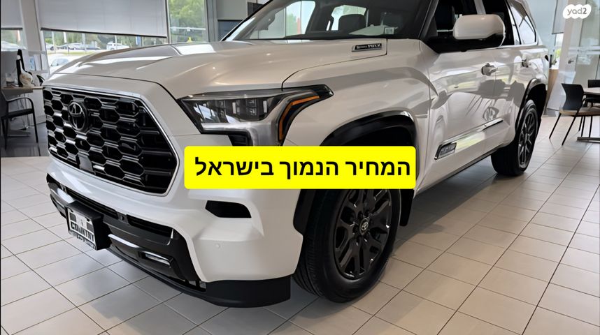 טויוטה סקויה