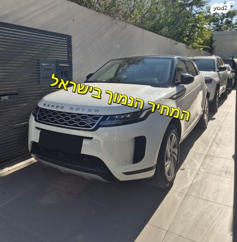 מודעת רכב לנד רובר ריינג' רובר איווק