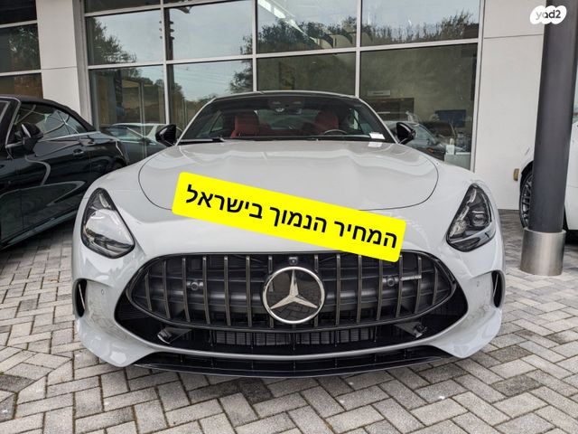מרצדס-בנץ AMG GT