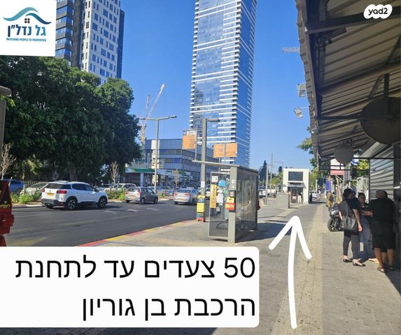 דרך זאב ז'בוטינסקי 4