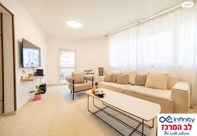 אליעזר בן יהודה 