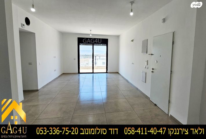 חיים וייצמן 
