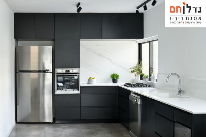 הרצליה הצעירה