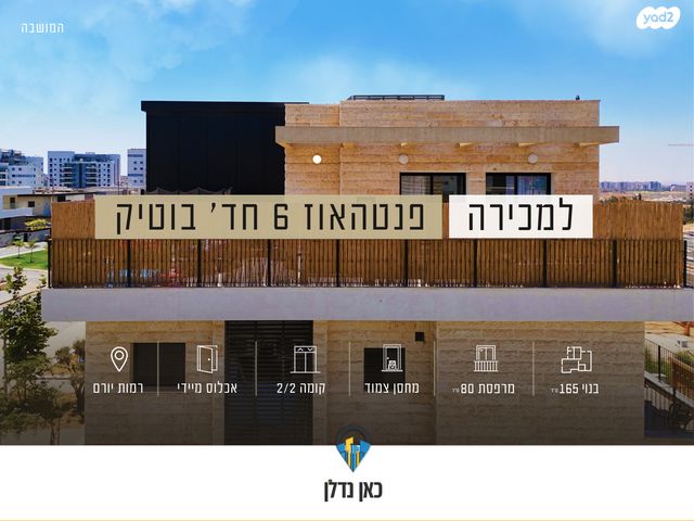 יצחק שמיר 