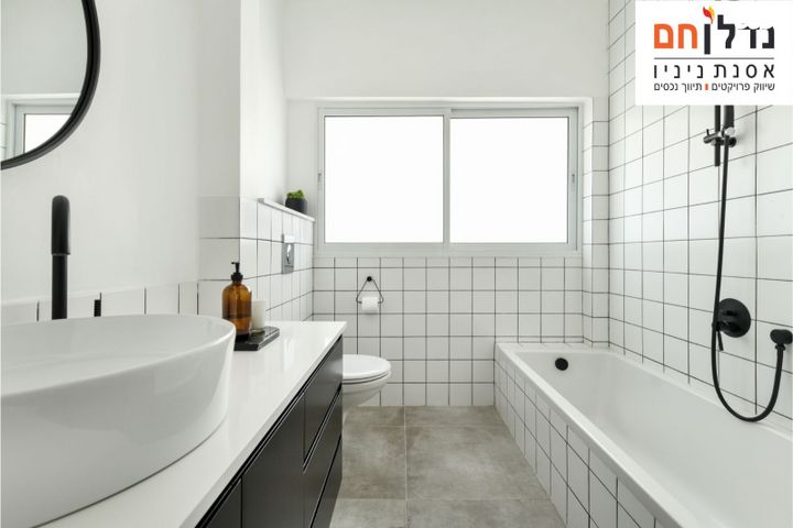 דירה, הרצליה הצעירה, הרצליה