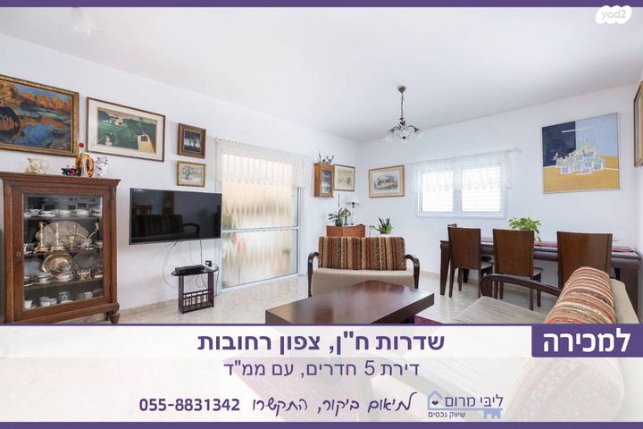 שדרות ח"ן 