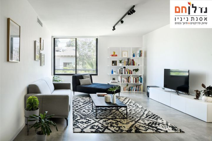 דירה, הרצליה הצעירה, הרצליה