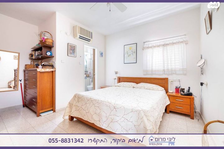 דירה, שדרות ח"ן, ב' / צפון מערב העיר, רחובות