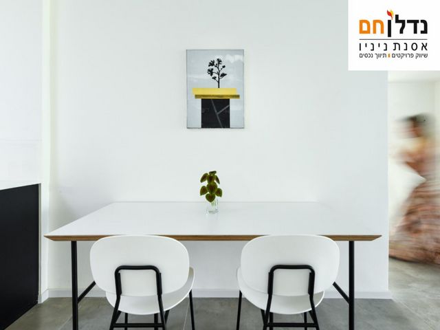 דירה, ברנר, הרצליה הצעירה, הרצליה