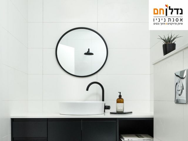 דירה, הרצליה הצעירה, הרצליה