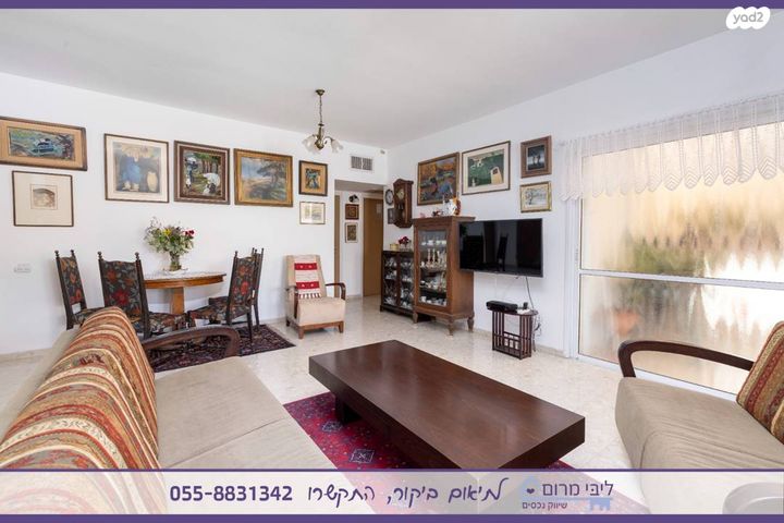 דירה, שדרות ח"ן, ב' / צפון מערב העיר, רחובות