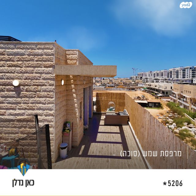 גג/ פנטהאוז, יצחק שמיר, נווה שרון / שער העיר, נתיבות