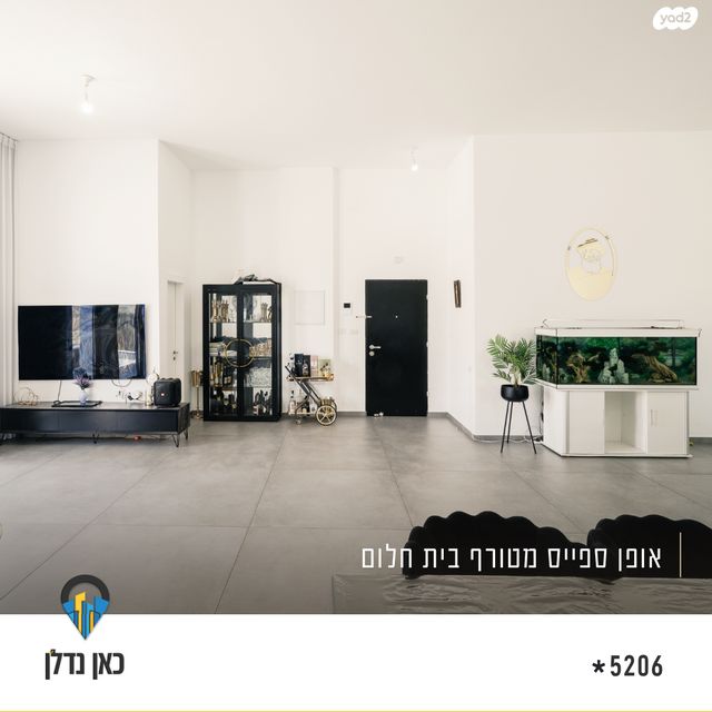 גג/ פנטהאוז, יצחק שמיר, נווה שרון / שער העיר, נתיבות