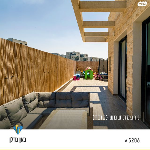 גג/ פנטהאוז, יצחק שמיר, נווה שרון / שער העיר, נתיבות