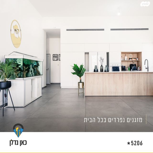 גג/ פנטהאוז, יצחק שמיר, נווה שרון / שער העיר, נתיבות