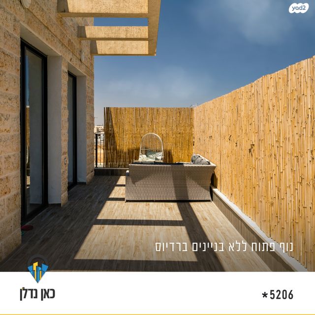 גג/ פנטהאוז, יצחק שמיר, נווה שרון / שער העיר, נתיבות