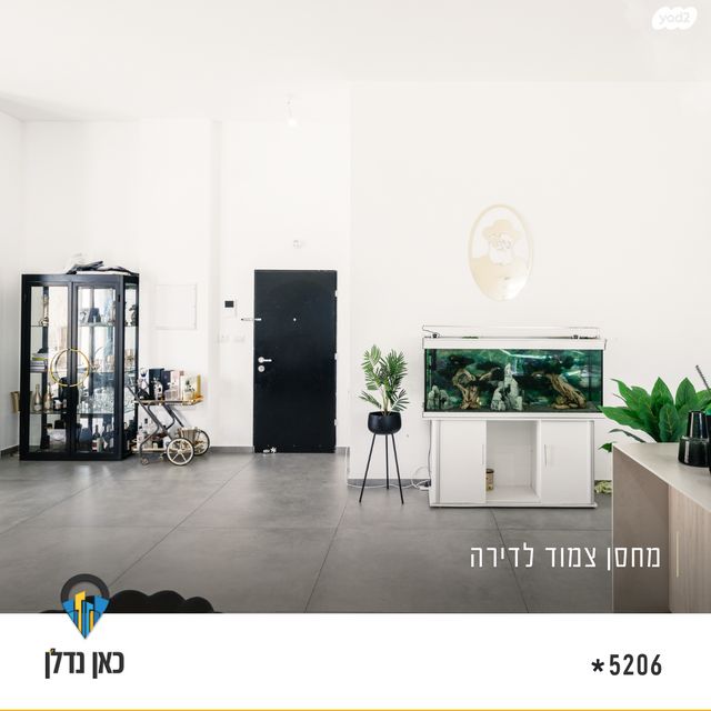 גג/ פנטהאוז, יצחק שמיר, נווה שרון / שער העיר, נתיבות