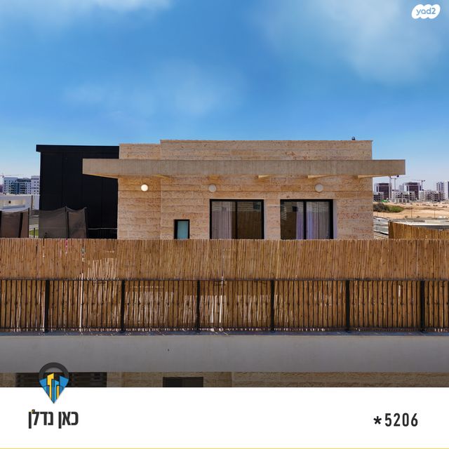 גג/ פנטהאוז, יצחק שמיר, נווה שרון / שער העיר, נתיבות