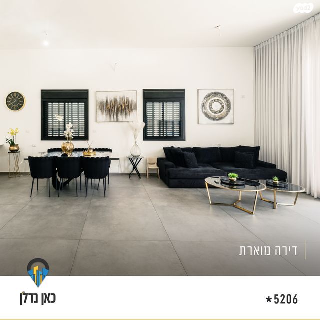 גג/ פנטהאוז, יצחק שמיר, נווה שרון / שער העיר, נתיבות