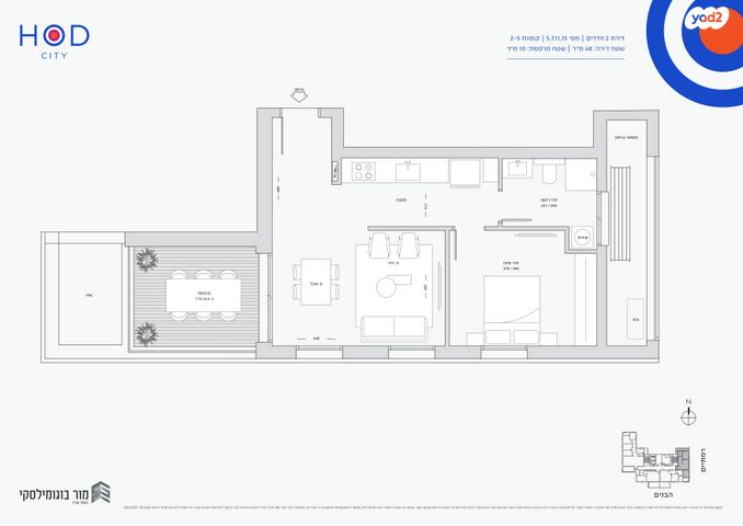 דירה, הבנים 2, הוד השרון