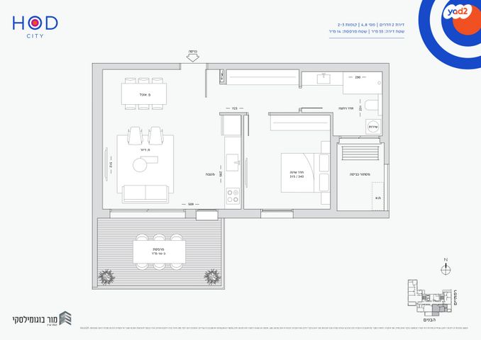 דירה, הבנים 2, הוד השרון