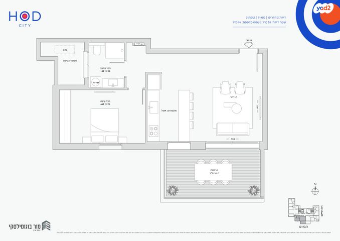 דירה, הבנים 2, הוד השרון