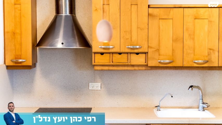 דירה, קרית קריניצי, רמת גן