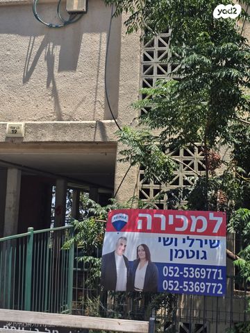 דירה, בן עמי 19, קרית אתא