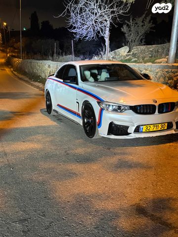 ב מ וו סדרה 4
