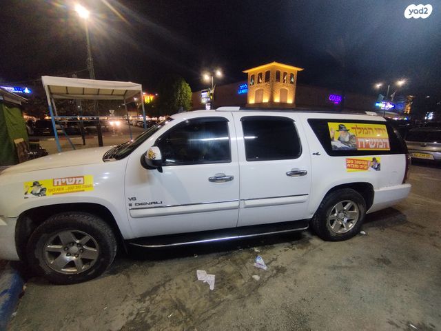 מודעת רכב ג'י.אם.סי יוקון