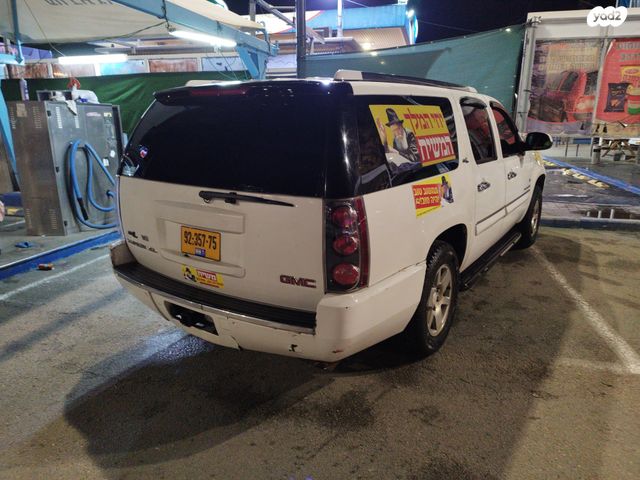 ג'י.אם.סי יוקון