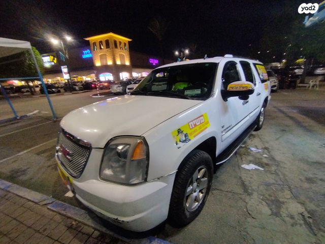 ג'י.אם.סי יוקון